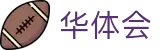 华体会(中国) - 官方入口